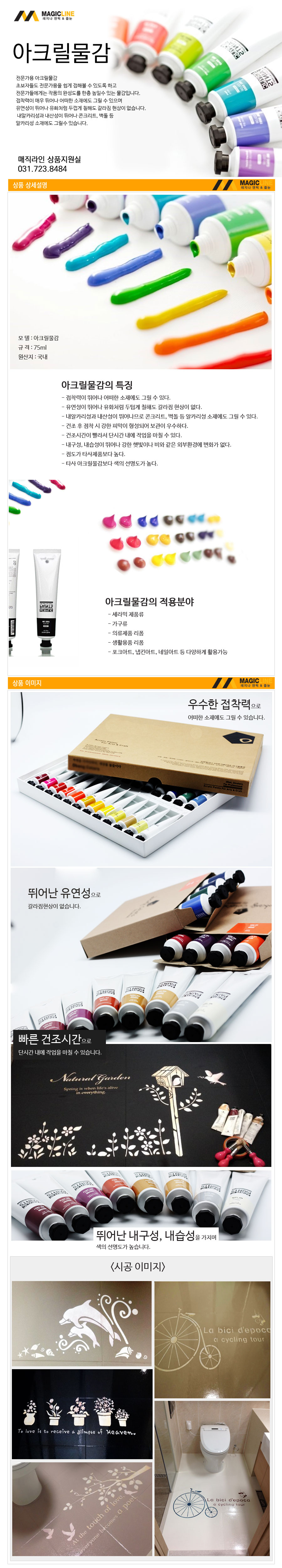 fee0378cc35a6ec0b6c68d3acb2e7bd9_1483344