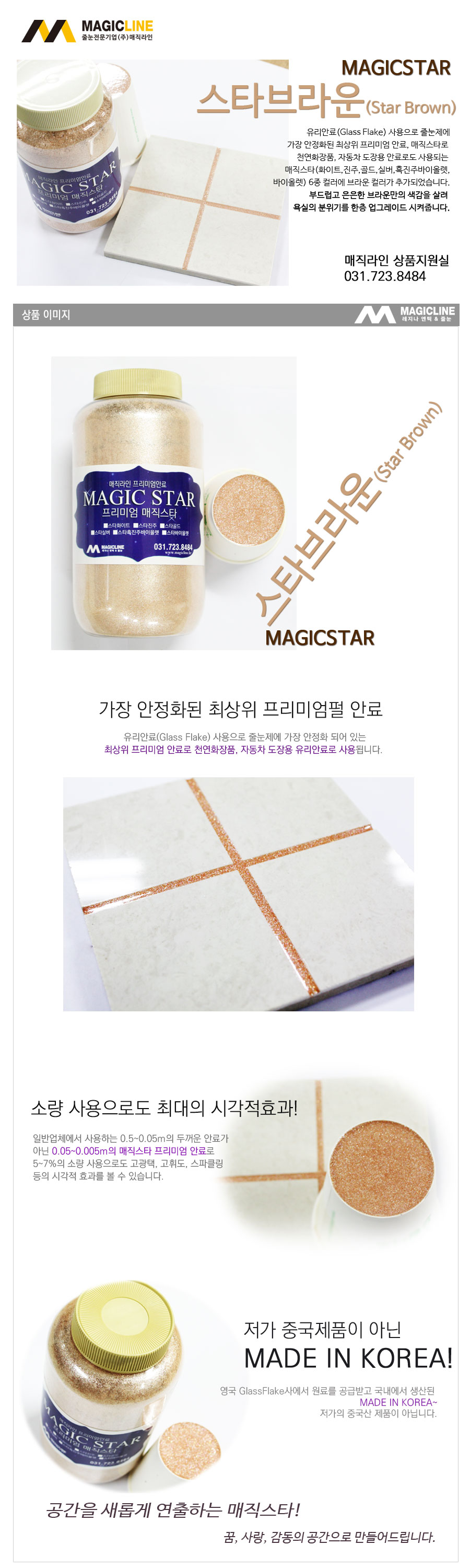 83e4e1b7ed0f95eb625cea5a9050c3ee_1487730