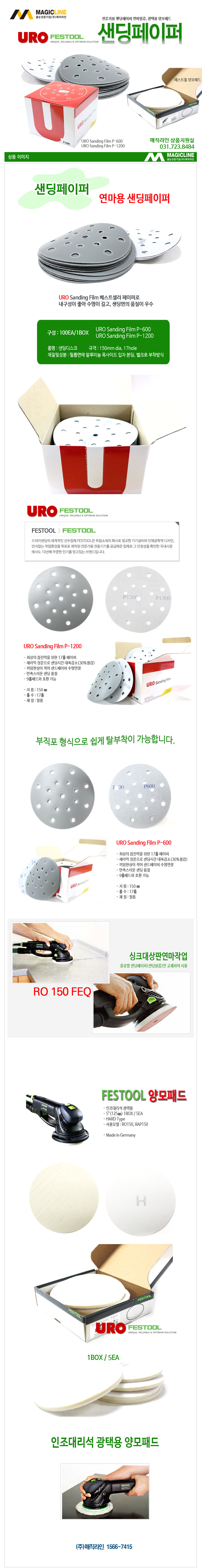 0fdd73ae0e7e35c941edc47d29a861e6_1498541