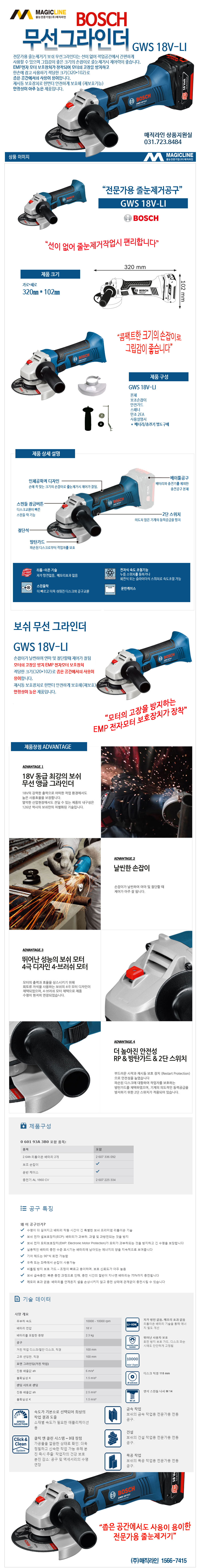 c8e449a5e05e1228b441baf3d5c86e08_1496822