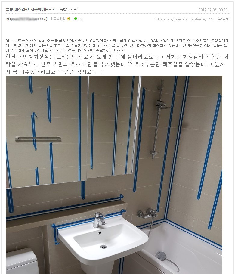 8a10a1b8c70707226e7185703fd5d38d_1500012