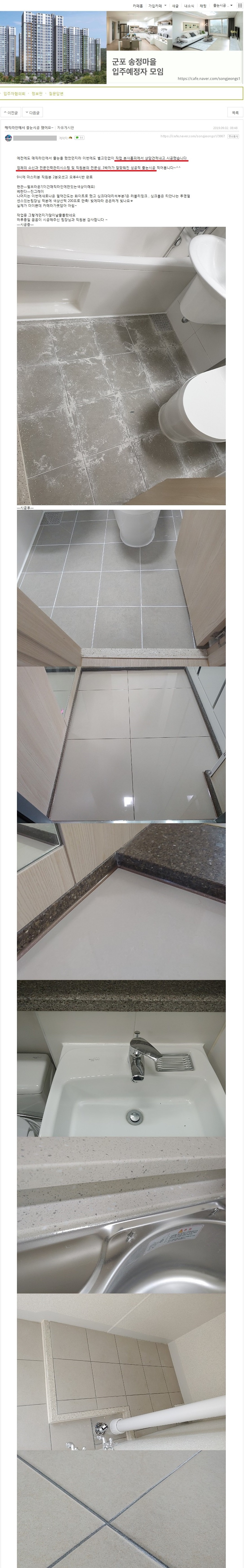 c92e766b79f25bf939b37c71b21c6cc3_1577766