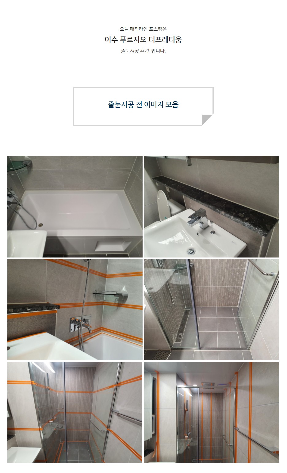 6e999a33fb8e4506c5915e8e5643ac1a_1626071