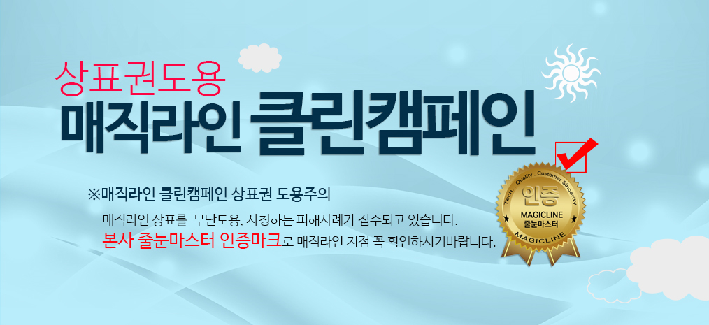 2018년상반기단합대회단체사진-홈페이지