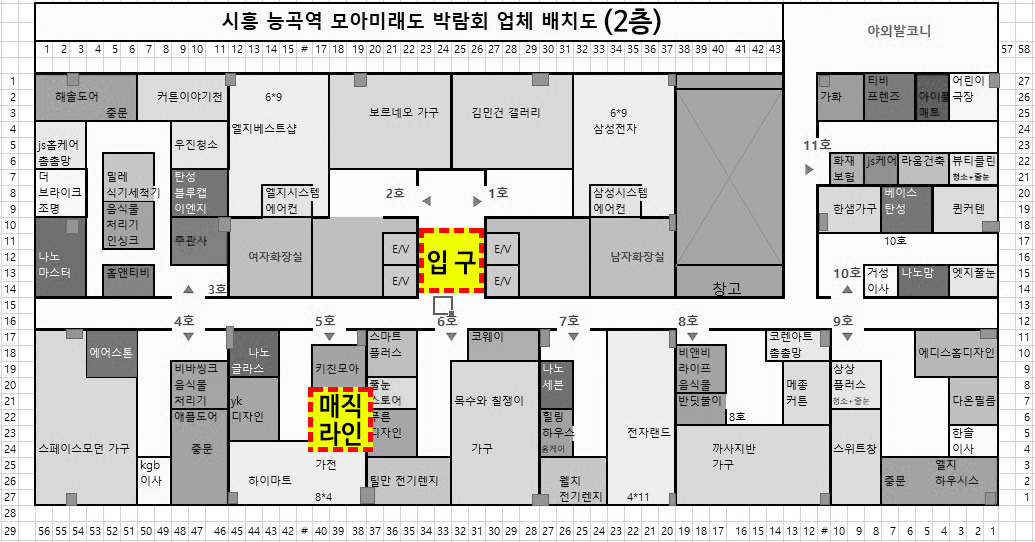 5bec08e74fb8ac5b21705c0232125616_1591239