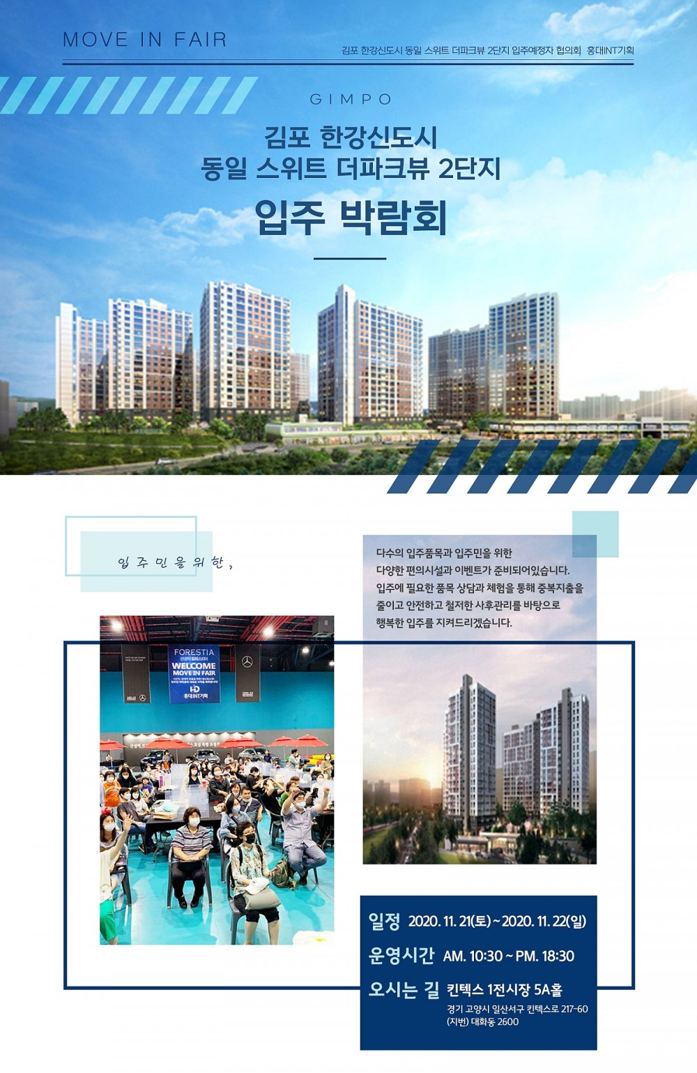 9872d73cf989a4235013ae652fec6813_1605775