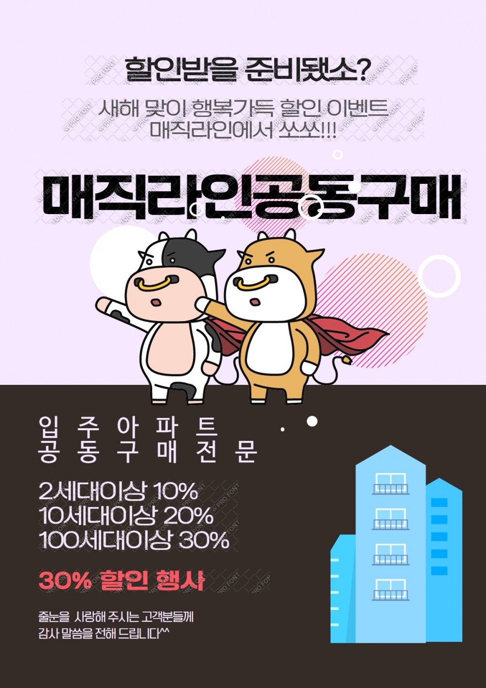 0cc7dfbf549eef4b15e34d4d9659d735_1610524