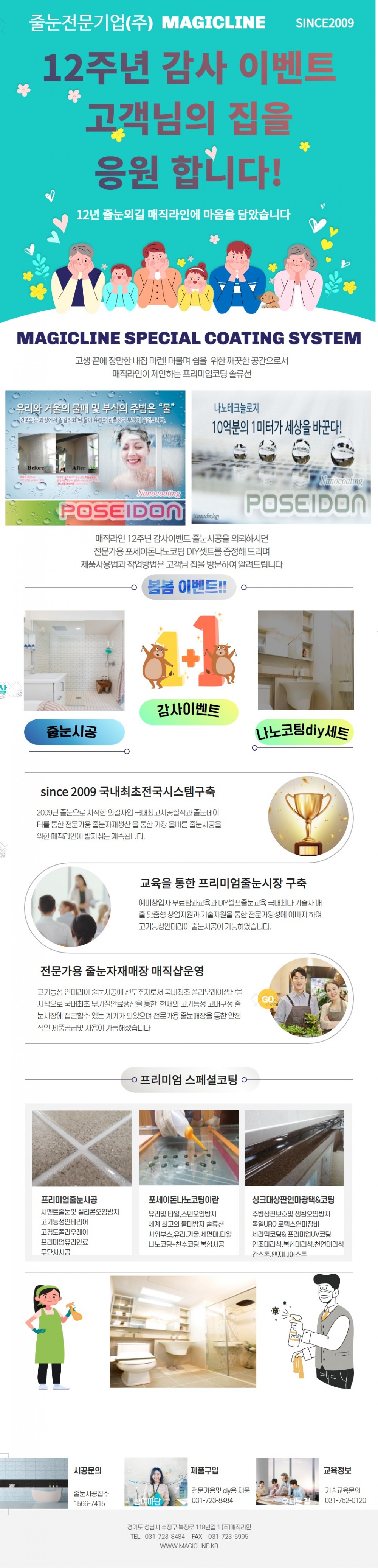 938ca11791409ed020255aa54c1b158d_1616570