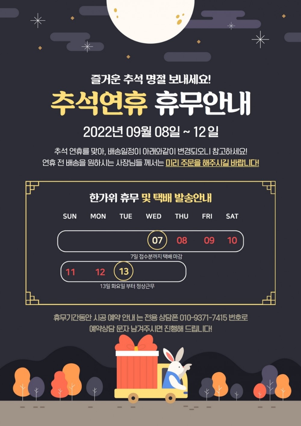 27e9c1af43c11d607bc479c0a3827fd8_1662433