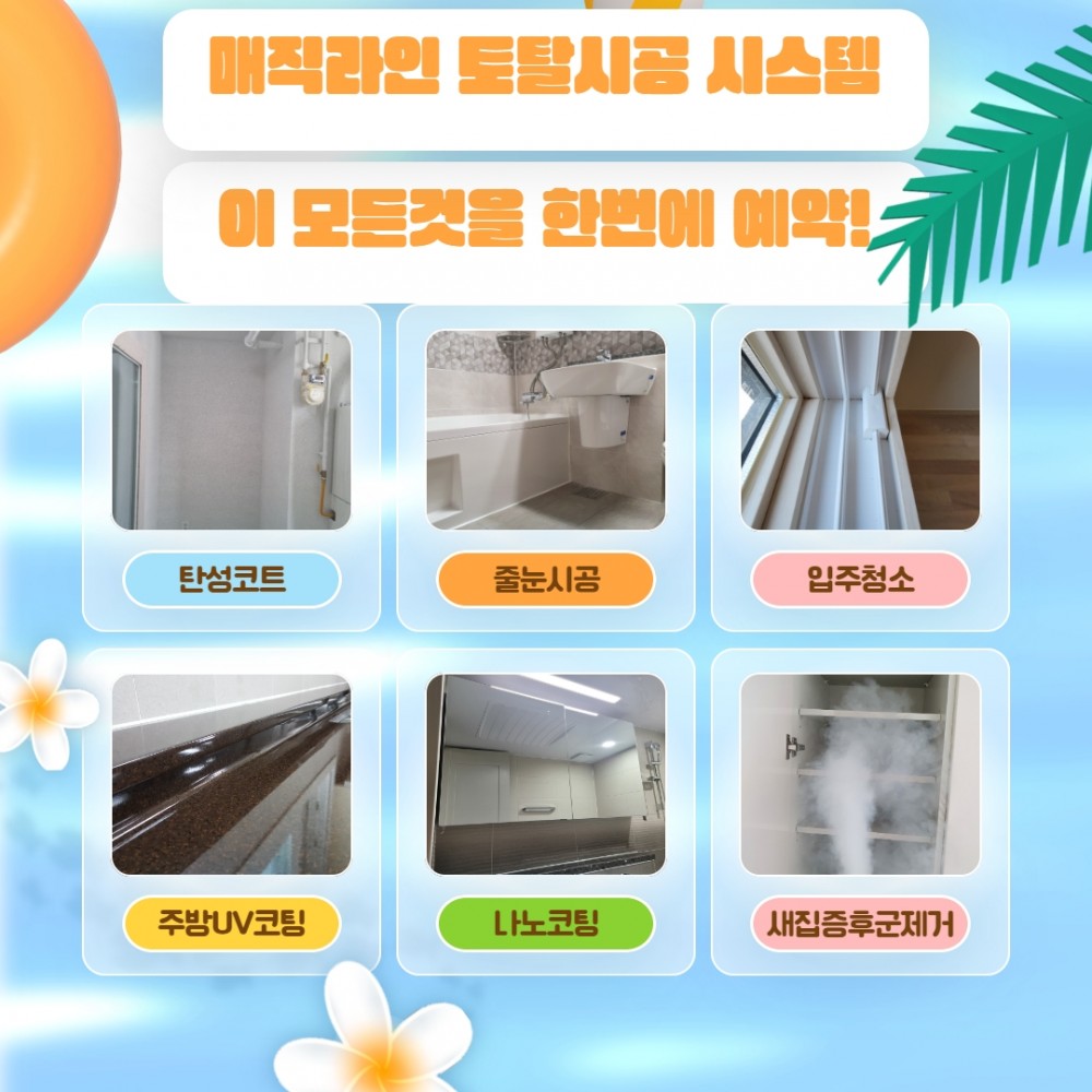 62a9cad57f49dc4adebb5482355a3c34_1688373