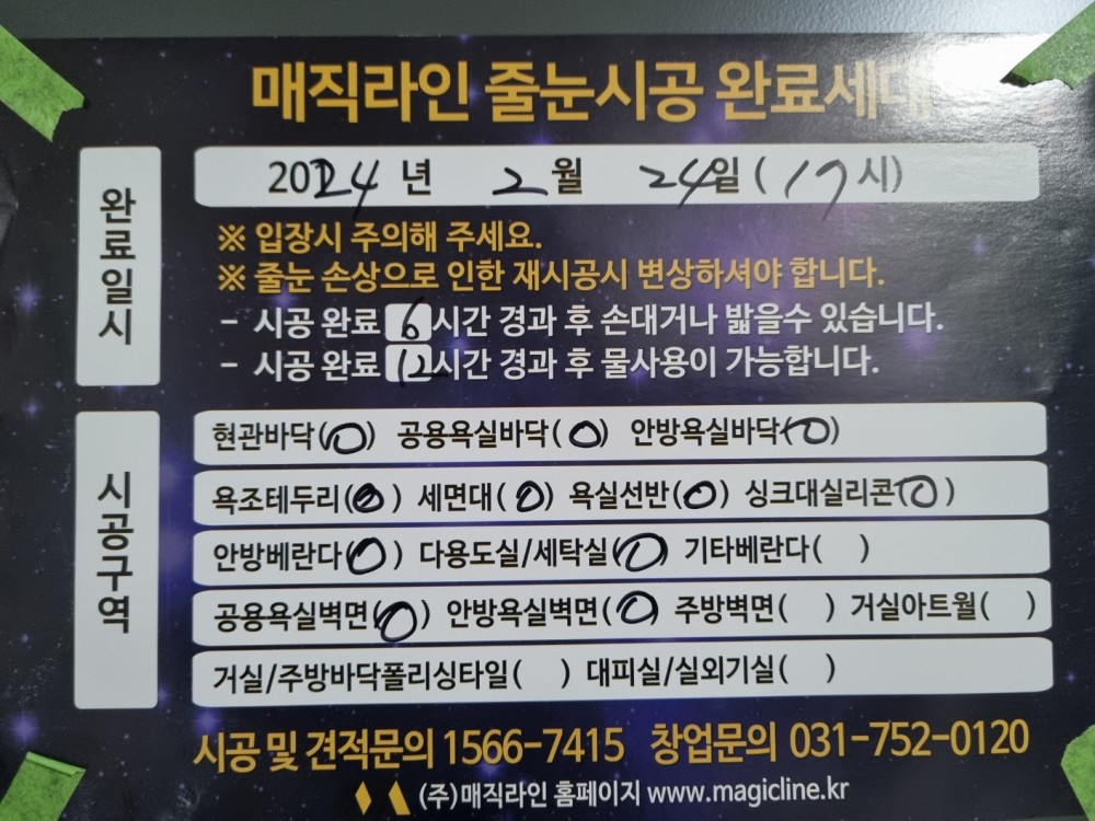 22bb670f9cfb855cc396b60f14d6b9cf_1709114